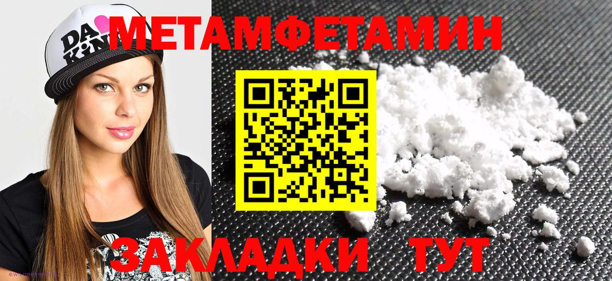 АМФ Premium  Вход с VPN  Ахтубинск 