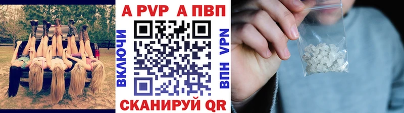 мега как войти  Ахтубинск  Alfa_PVP кристаллы 