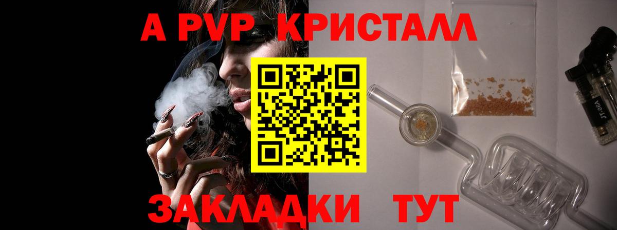 АМФЕТАМИН Ахтубинск
