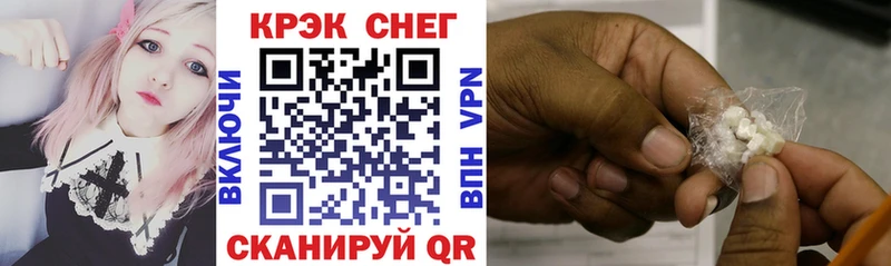 COCAIN Колумбийский  Ахтубинск 