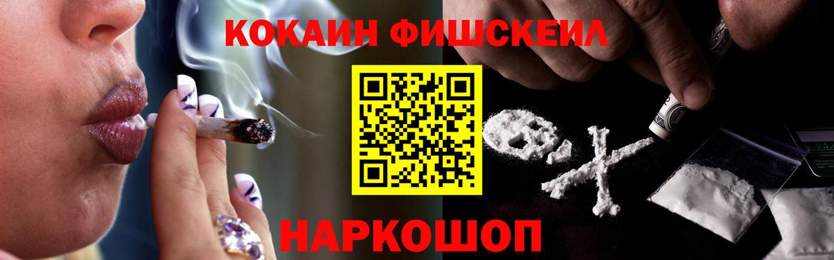 Cocaine Колумбийский Ахтубинск