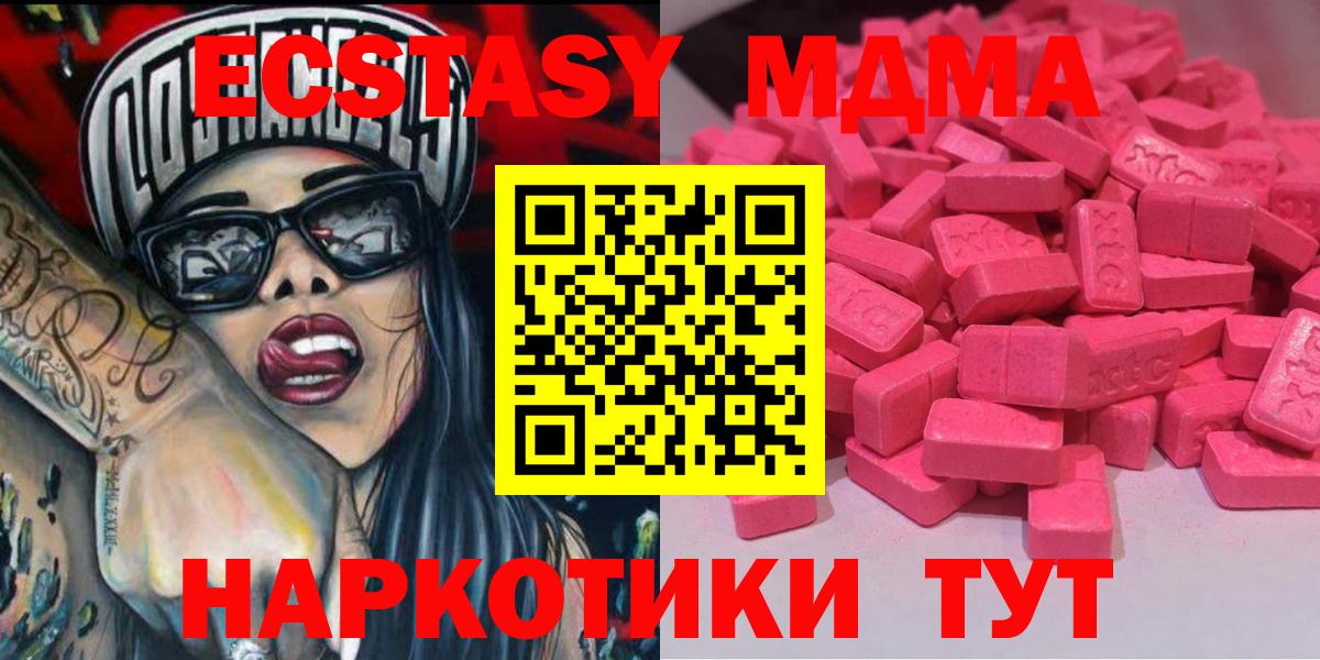 Экстази louis Vuitton Ахтубинск