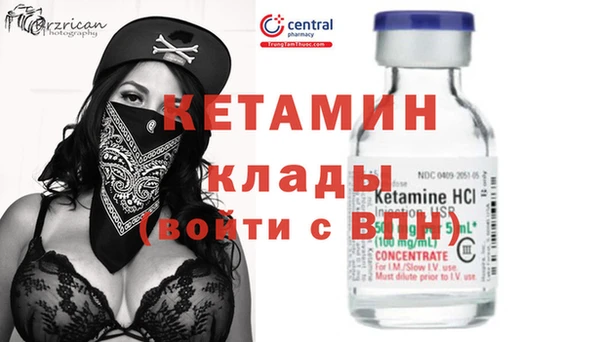 ALPHA PVP Покров