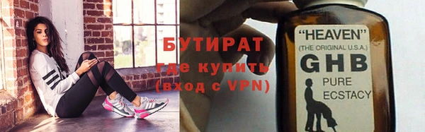 ALPHA PVP Покров