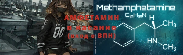 мет Армянск