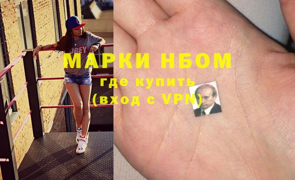 мескалин Покачи