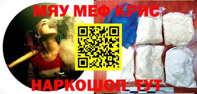прущая мука Камень-на-Оби