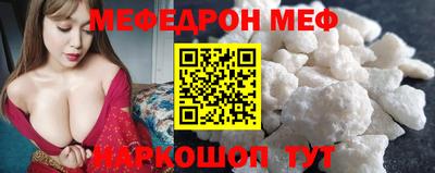 меф VHQ Каменск-Шахтинский