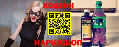 меф VHQ Каменск-Шахтинский