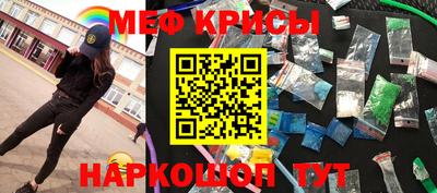 прущая мука Камень-на-Оби