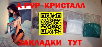 альфа пвп Каменск-Уральский