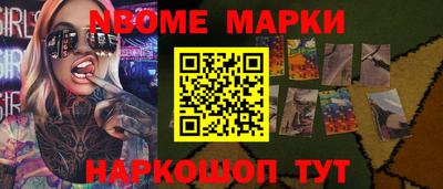 прущая мука Камень-на-Оби