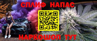 меф VHQ Каменск-Шахтинский