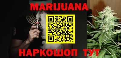 меф VHQ Каменск-Шахтинский