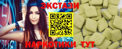 прущая мука Камень-на-Оби