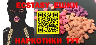 прущая мука Камень-на-Оби
