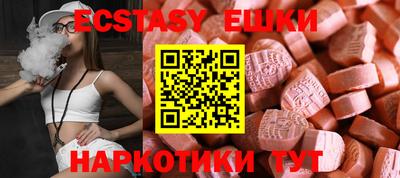 прущая мука Камень-на-Оби