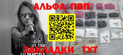 прущая мука Камень-на-Оби