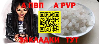меф VHQ Каменск-Шахтинский