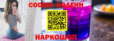 альфа пвп Каменск-Уральский
