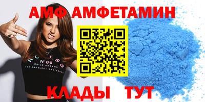 меф VHQ Каменск-Шахтинский