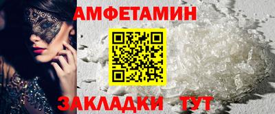 меф VHQ Каменск-Шахтинский