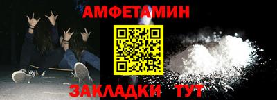альфа пвп Каменск-Уральский