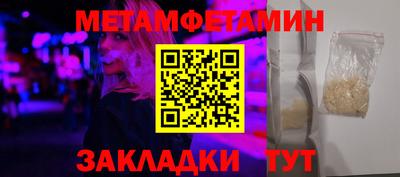 меф VHQ Каменск-Шахтинский