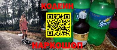 альфа пвп Каменск-Уральский
