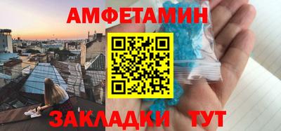 меф VHQ Каменск-Шахтинский