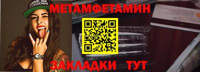 прущая мука Камень-на-Оби