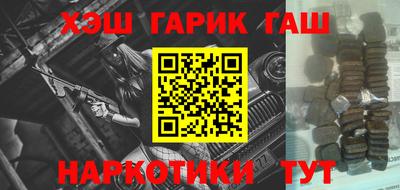 прущая мука Камень-на-Оби