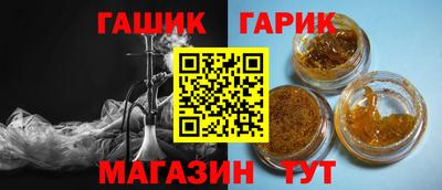 прущая мука Камень-на-Оби
