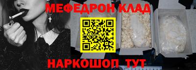 меф VHQ Каменск-Шахтинский
