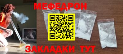 альфа пвп VHQ Абакан