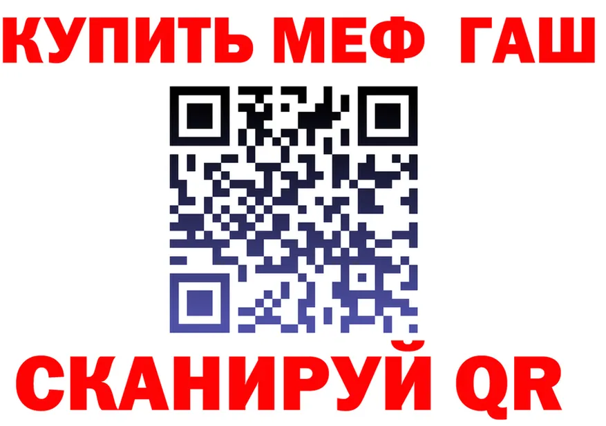 ТГК концентрат зеркало площадка OMG Ахтубинск
