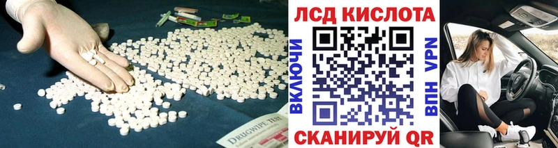 Лсд 25 экстази ecstasy  Ахтубинск 