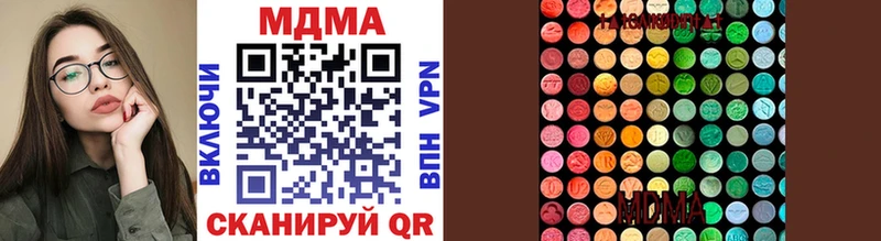 MDMA Molly  Ахтубинск 