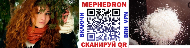 Меф 4 MMC  купить наркотики цена  Ахтубинск 