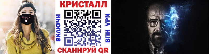 МЕТАМФЕТАМИН витя  МЕГА зеркало  Ахтубинск 