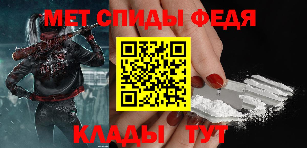 Метамфетамин Methamphetamine  Вход с VPN  Метамфетамин Methamphetamine  Ахтубинск 