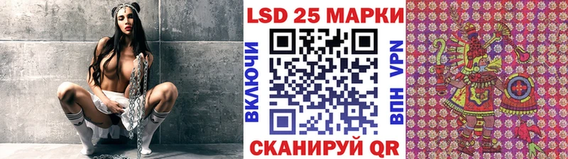 купить  цена  Ахтубинск  Наркотические марки 1,5мг 