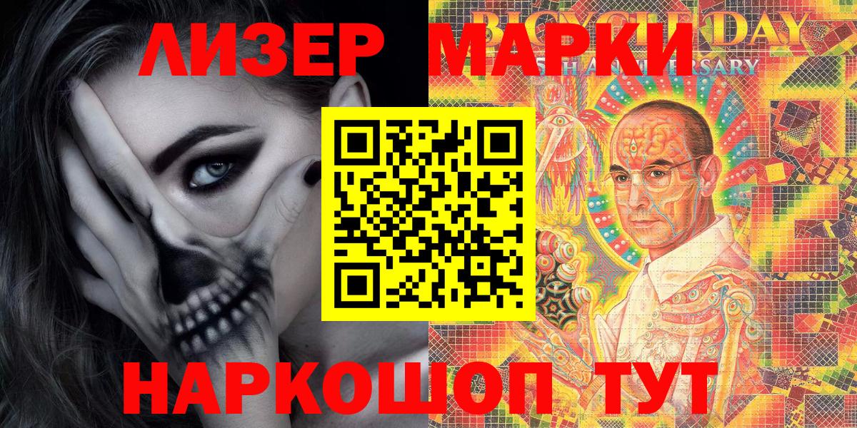 Cocaine  МЕФ  Ляпка  Альфа ПВП  Масло THC  Вход с VPN  MDMA  Купить  Плюхи  Ахтубинск  Конопля 