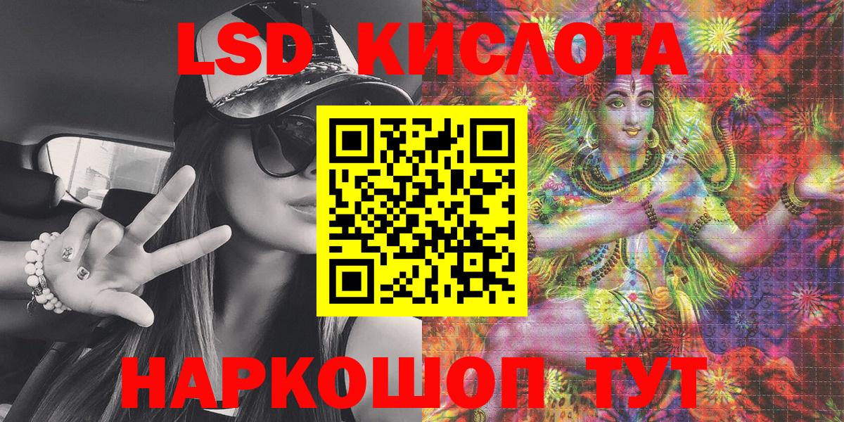 Наркотические марки 1,8мг Ахтубинск