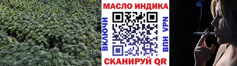Дистиллят ТГК THC oil  купить наркоту  Ахтубинск 