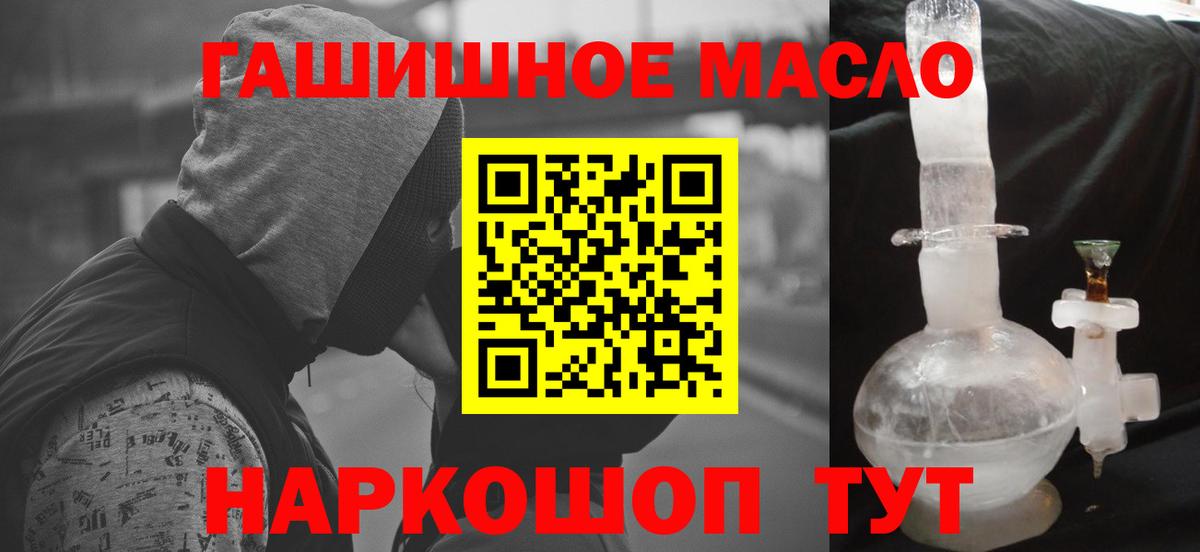 Ахтубинск  OMG зеркало  Вход с VPN  ТГК жижа 