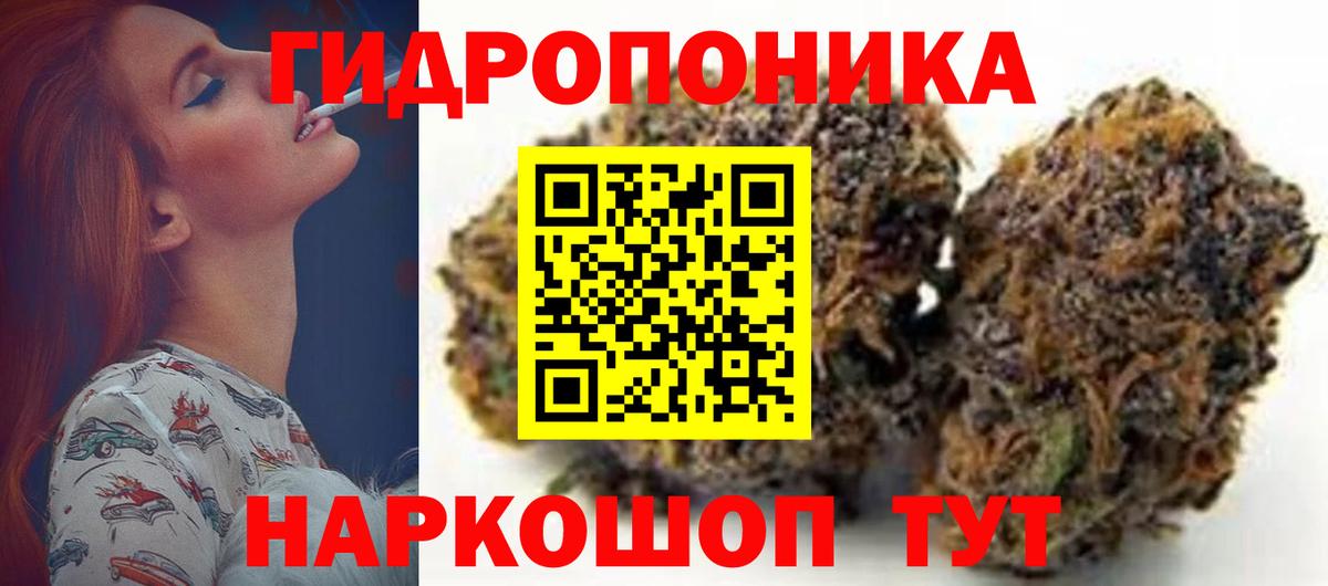 Бошки марихуана семена  Шишки марихуана Amnesia  Ахтубинск  Вход с VPN 